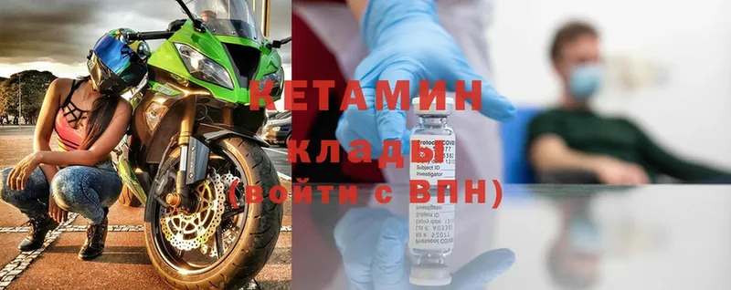 закладки  Городец  Кетамин ketamine 