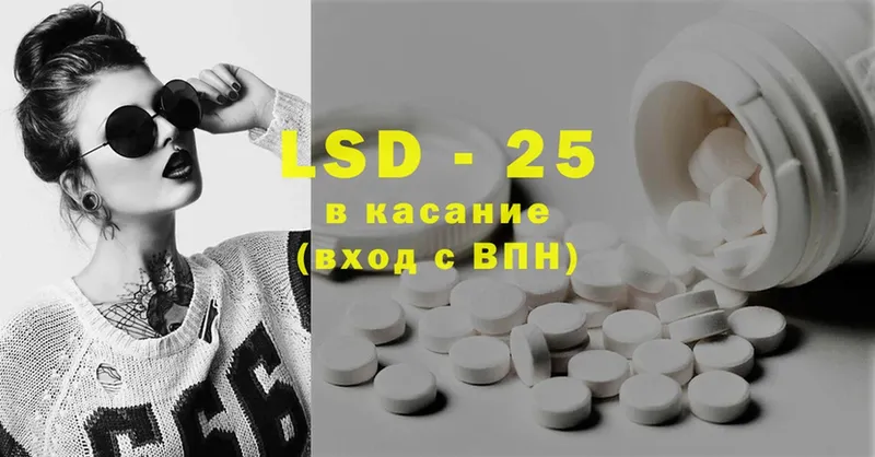 ЛСД экстази ecstasy  Городец 