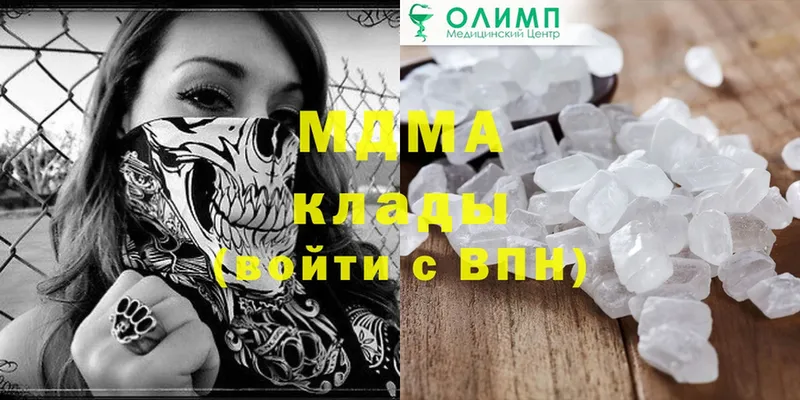 MDMA молли  omg вход  Городец 