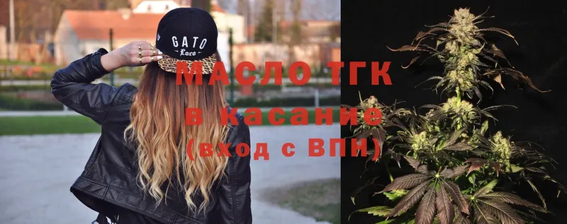 ТГК THC oil  как найти   Городец 